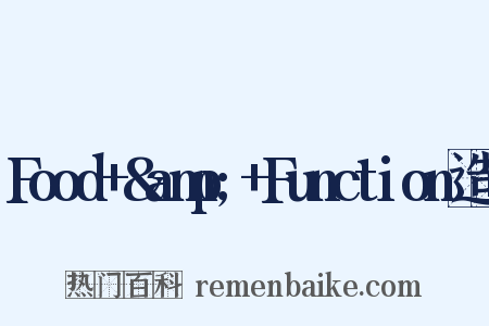 Food+&amp;+Function造句是什么意思的图片